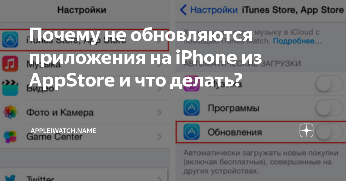 Как исправить зависшие загрузки в mac app store на macos - toadmin.ru