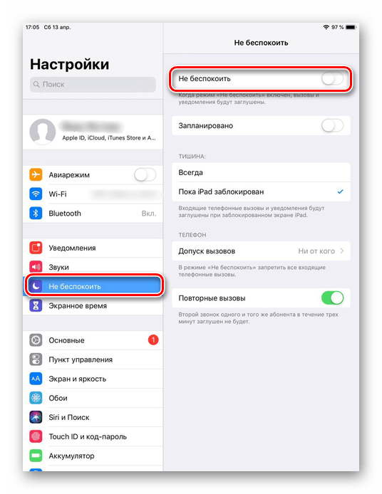 Как отключить звук (щелчки) клавиатуры на iphone или ipad
