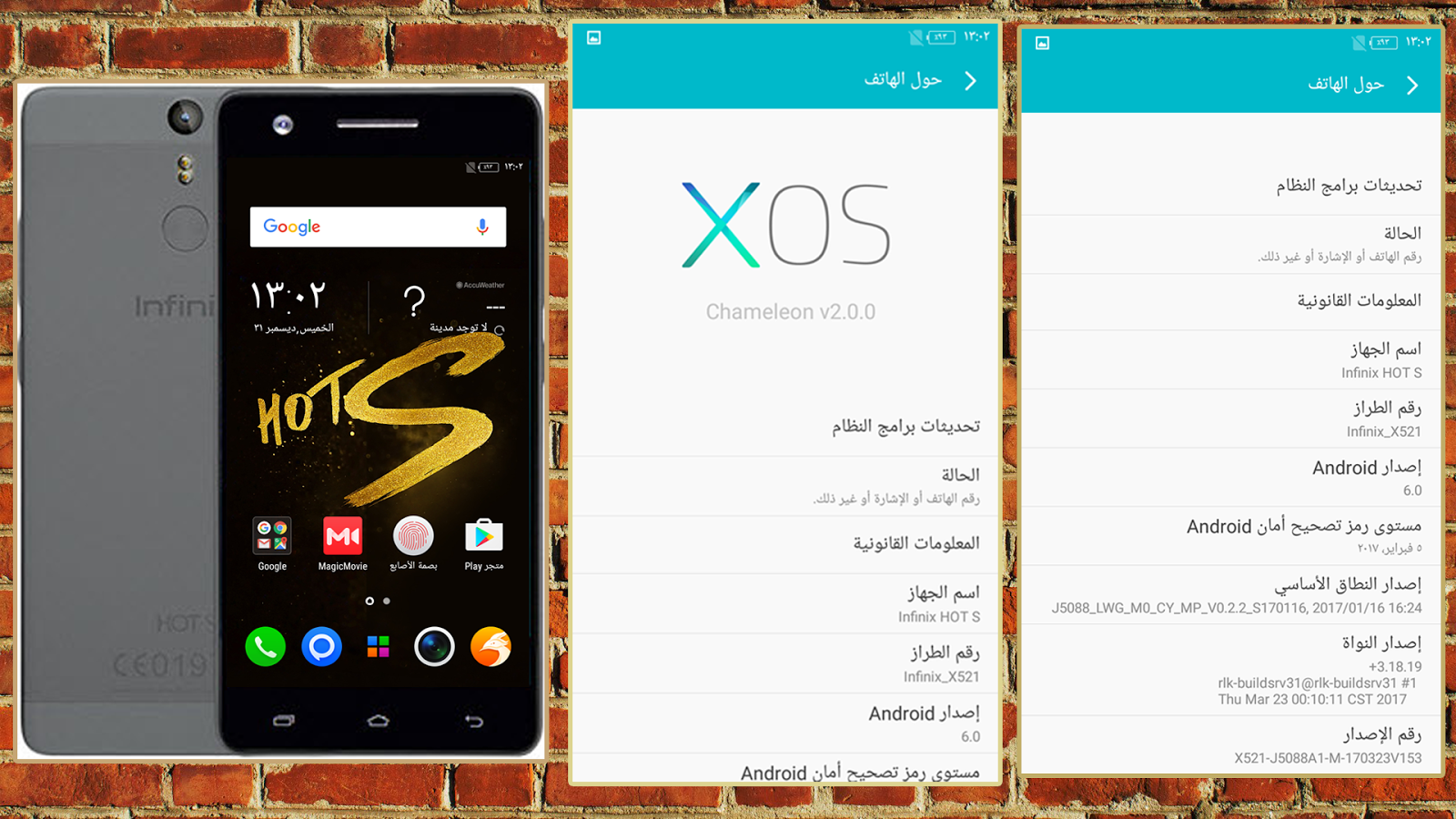 Infinix android 12 update list [find out the eligible devices]