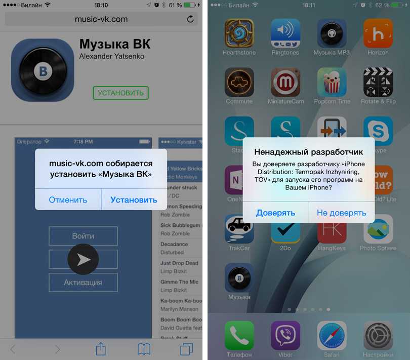 Как скачивать музыку из интернета или компьютера на iphone и ipad без itunes