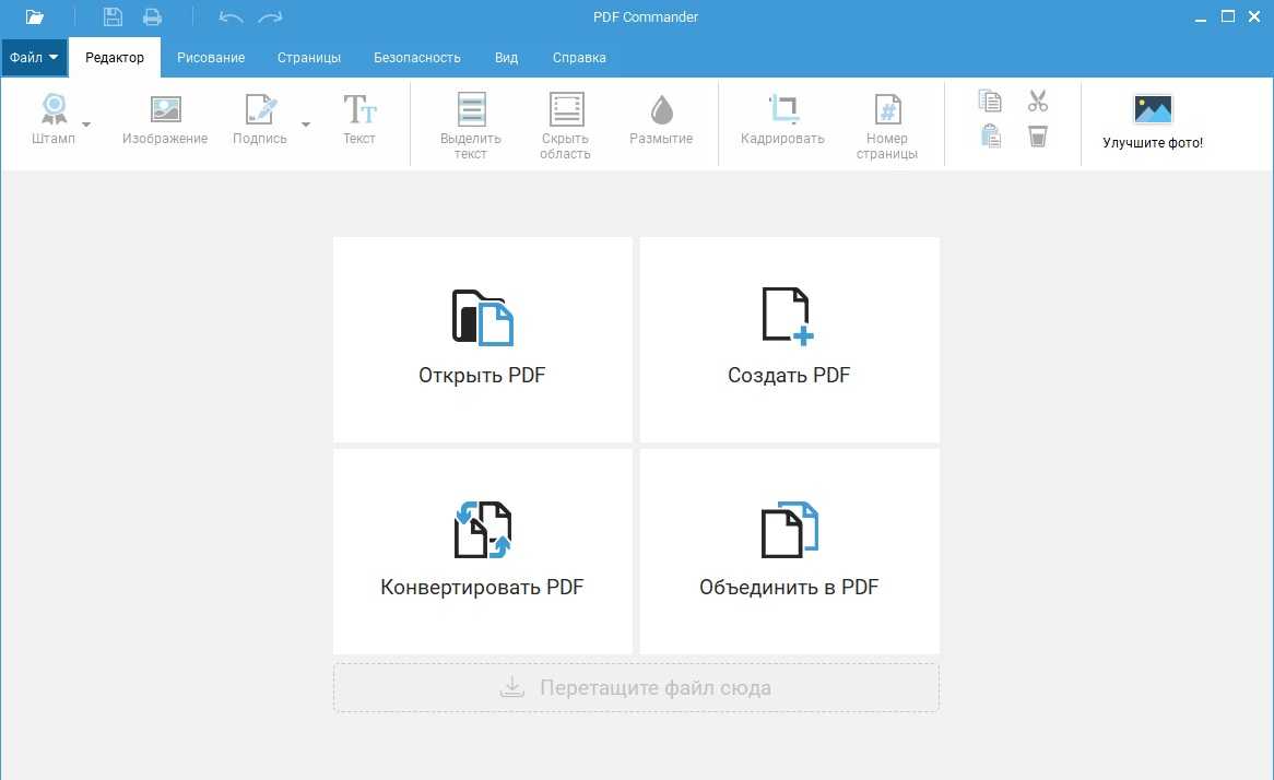 Как объединить pdf-файлы в windows 11 (3 метода) - etfa