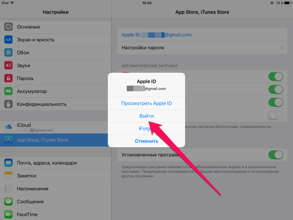 Сбой подключения к appstore. почему не удается подключиться к itunes store? ошибки apple id и способы их устранения