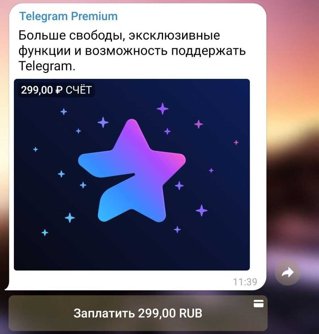 Интересные функции telegram, о которых не знают пользователи: секретные возможности и скрытые настройки