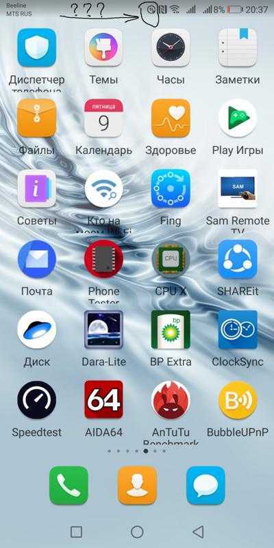 Как добавить/удалить иконку с экрана телефона android