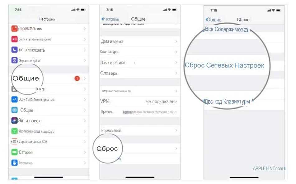 Нет сети на iphone - решения проблемы