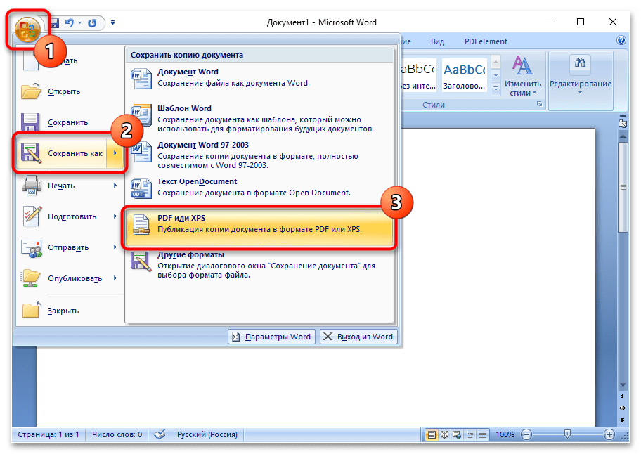 Как сохранять файлы pages в формате word (doc, docx) на mac, iphone, ipad или windows - prosto gadget