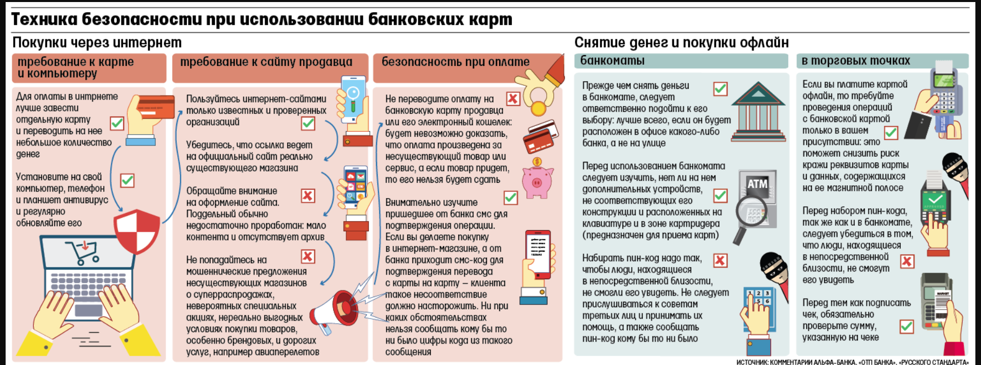 Магнит можно ли его носить - информационный портал о сетевых магазинах россии