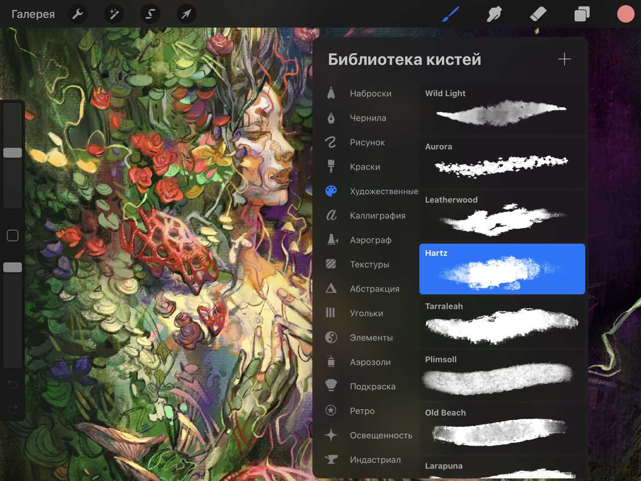 Download procreate pocket for iphone for free from the apple store app