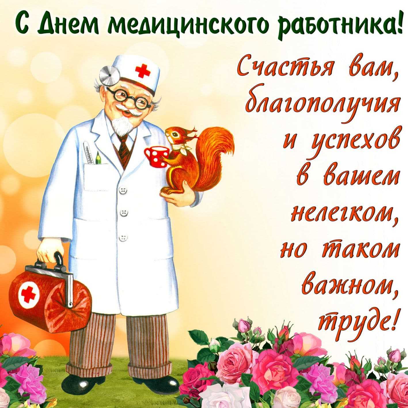 Праздник 15 июня — всемирный день ветра