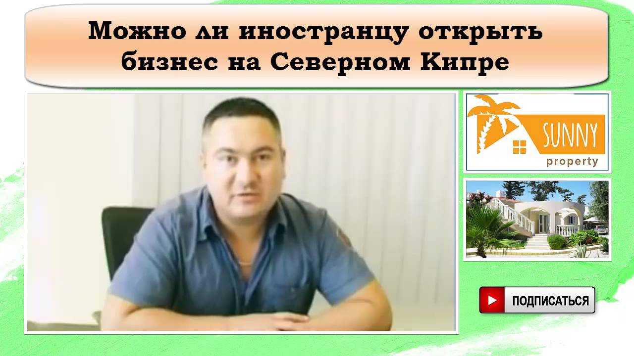 Как иностранцу открыть компанию в индии