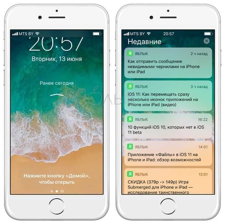 30 новых функций в ios 13