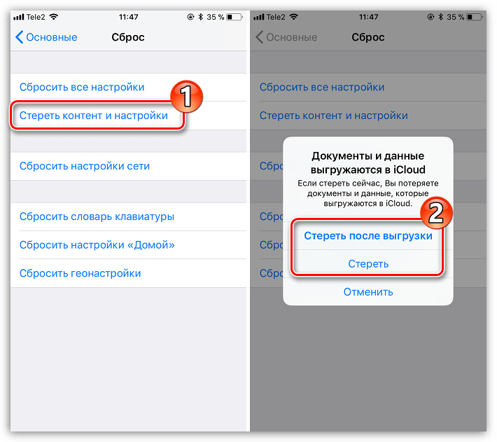 Инструкция как принудительно перезагрузить любой iphone
