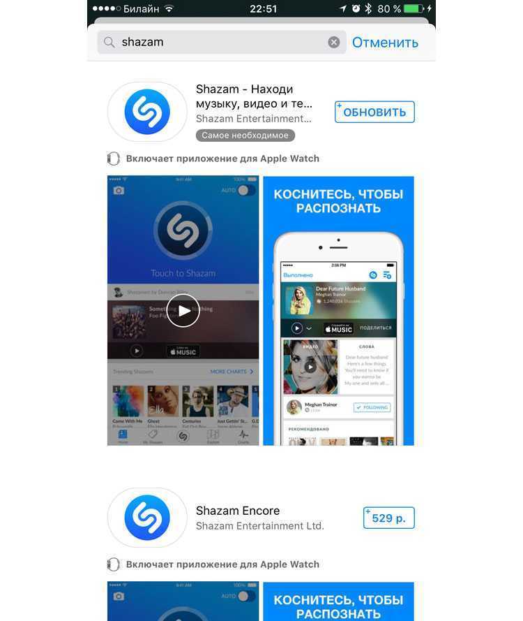 The 3 best music recognition apps to find songs by their tune