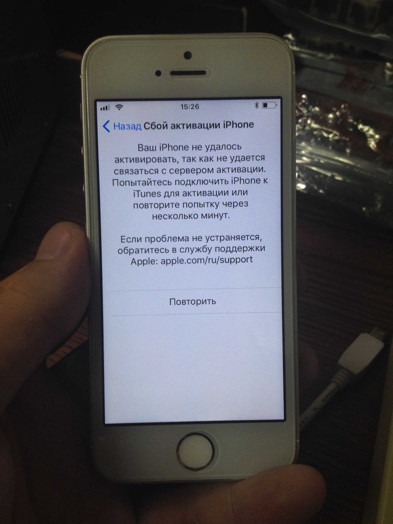 Сбой активации iphone 4, 5, 6, 7 — что делать