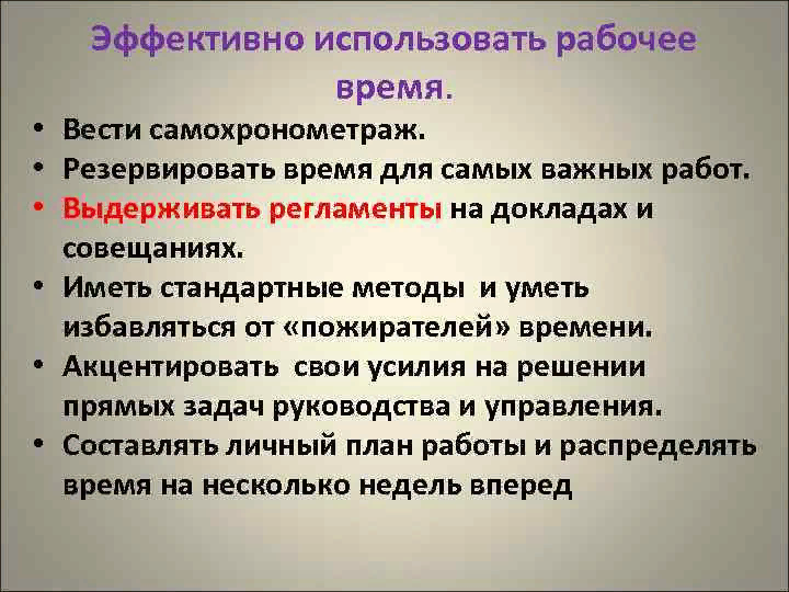 С чего начать свое саморазвитие?