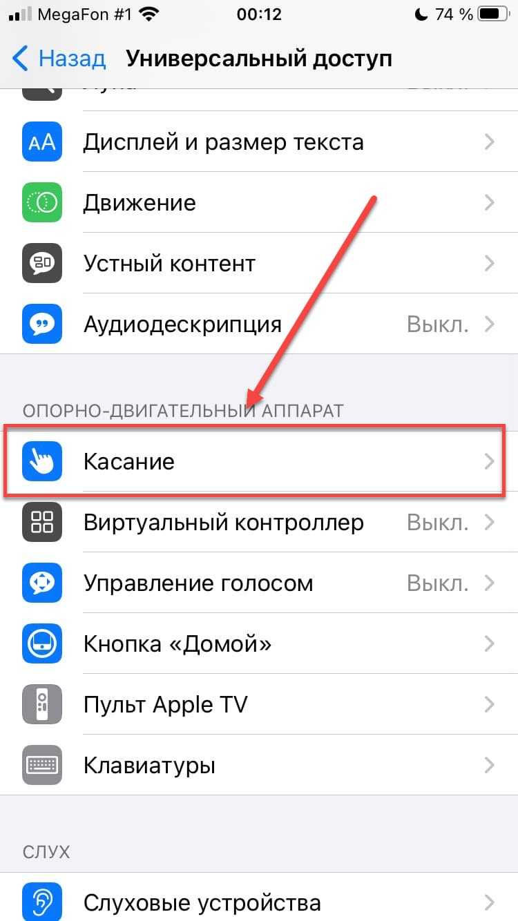 Как закрыть приложения на iphone x ▷➡️ trucoteca ▷➡️