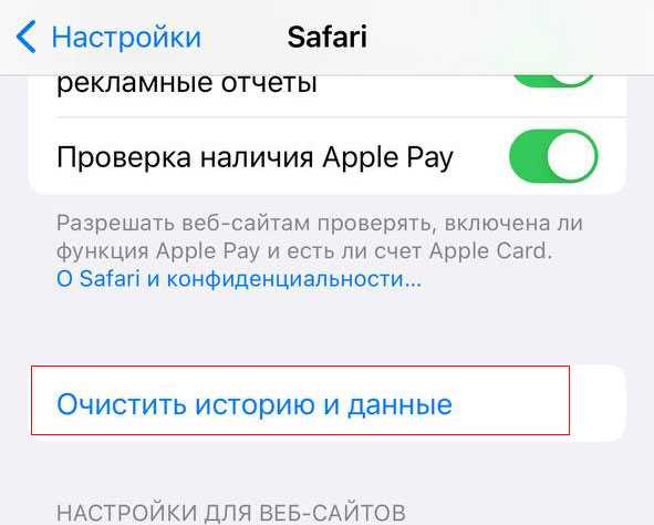 Не удалось проверить целостность приложения на ios как исправить?