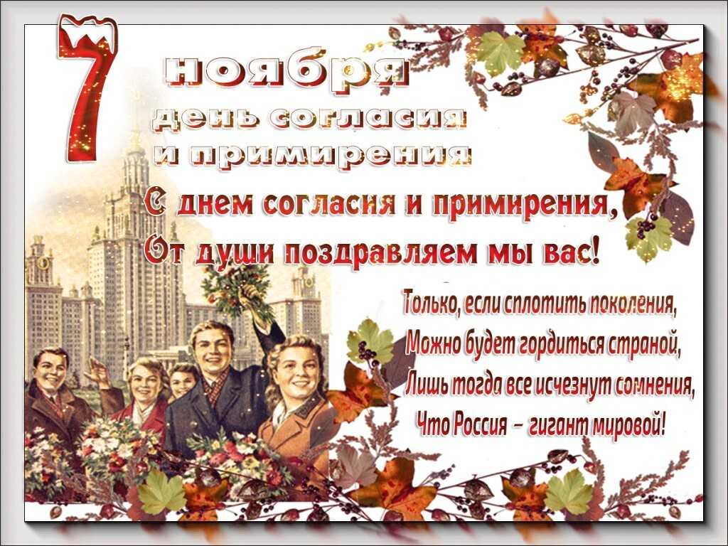 26 октября: какой праздник отмечают сегодня, этот день в истории россии и тулы