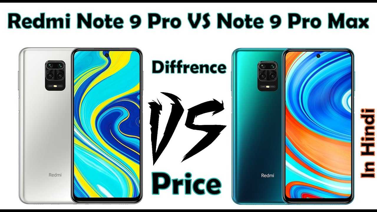 Xiaomi redmi note 9 pro обзор: максимальная производительность за небольшие деньги
