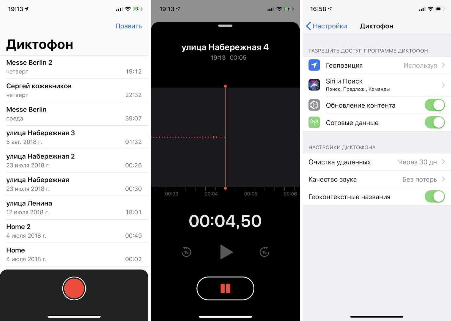 Как снимать видео с заблокированным экраном ios 14? - интернет-журнал "дом и быт"