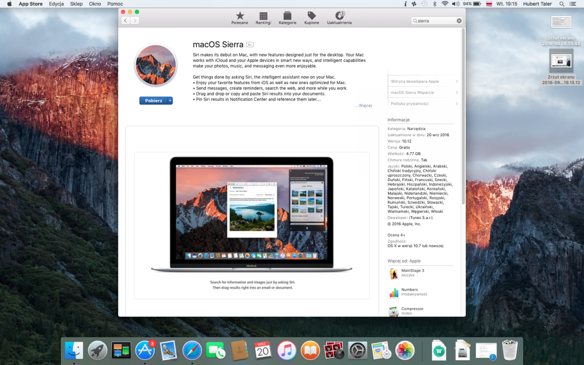 Ресурс заблокирован - resource is blocked новые обои ios 11 и macos sierra для iphone, ipad и mac