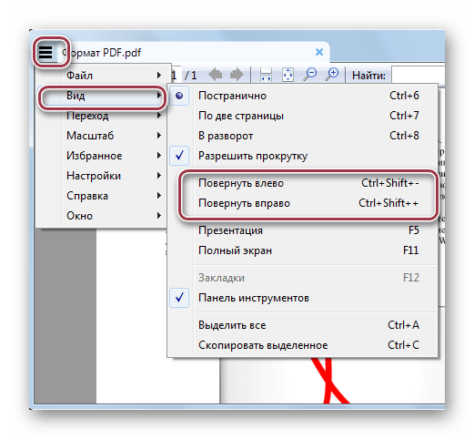 Как сохранять в фигме: форматы jpg, png, pdf, svg, fig