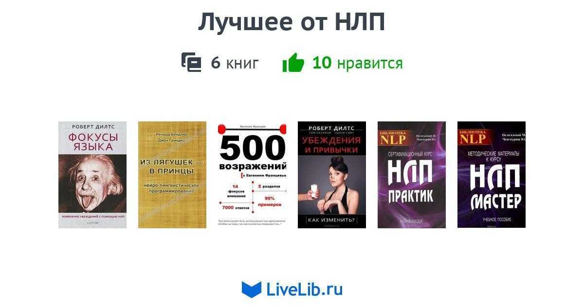 LinDeal подготовил подборку топ 15 книг по эзотерике, почему их стоит прочесть и как это повлияет на вашу жизнь