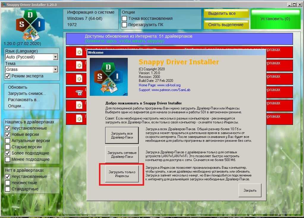 Лучшие программы для автоматического обновления драйверов windows
