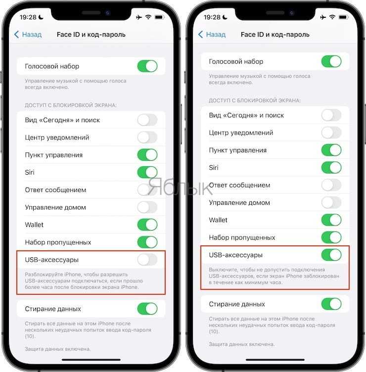 Найден лучший способ заряжать iphone, чтобы не испортить аккумулятор
