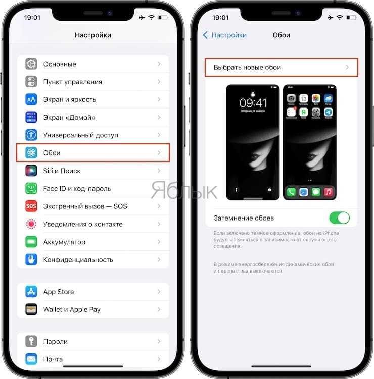 Как подключить мышь к iphone?