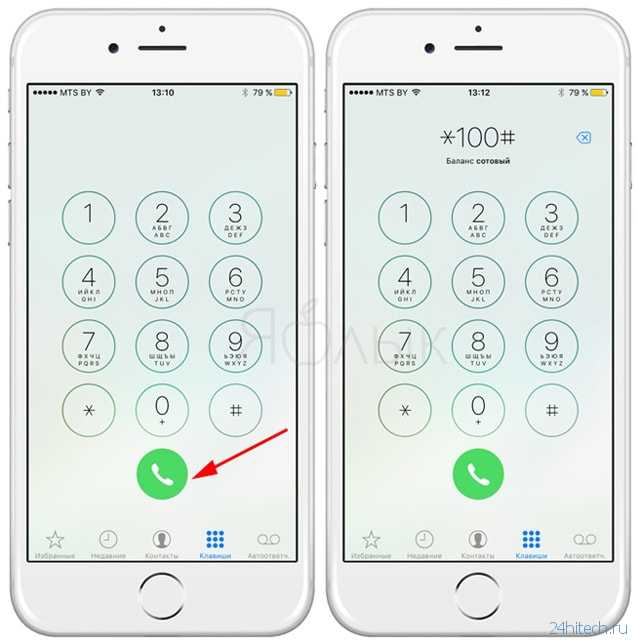 33 скрытых функций iphone, которые сделают ваш айфон производительнее