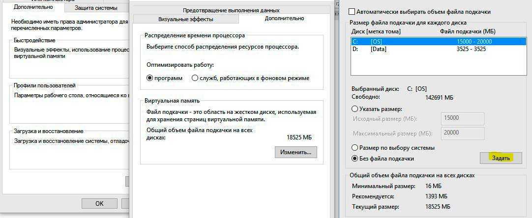Оптимизация ssd диска под windows 7 x64