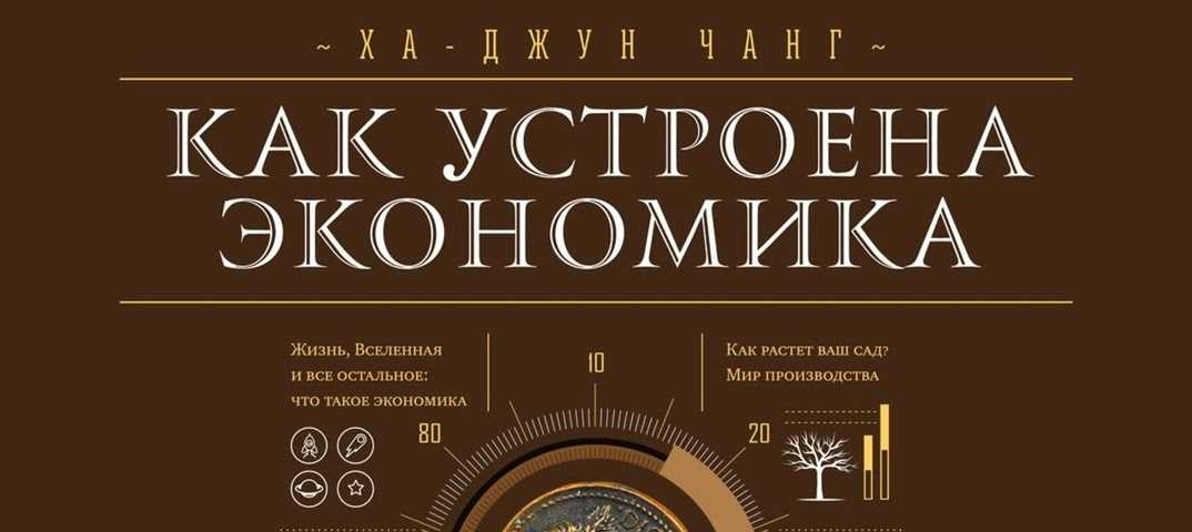 Инфляция — что это простыми словами, уровень в россии 2022
