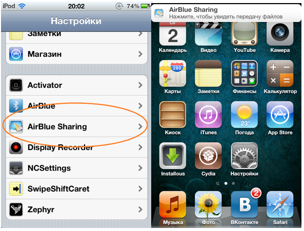 Как перенести фотографии с iphone на ноутбук через bluetooth / беспроводную передачу / usb-кабель