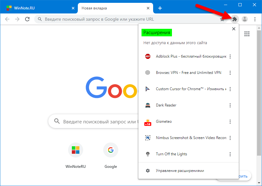 Как управлять группами вкладок и использовать их на компьютере chrome?