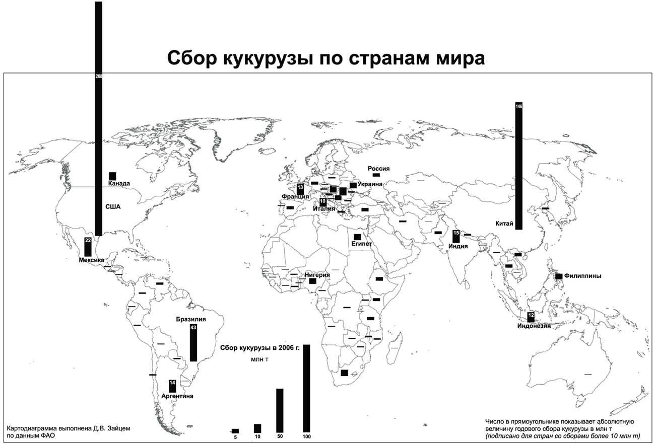 {решено}: топ 10 стран производителей кукурузы за ... | chatgpt в россии