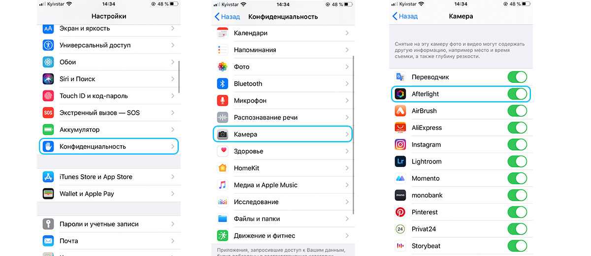 Не работает камера на iphone или ipad: распространенные проблемы и способы их решения - яблык: технологии, природа, человек