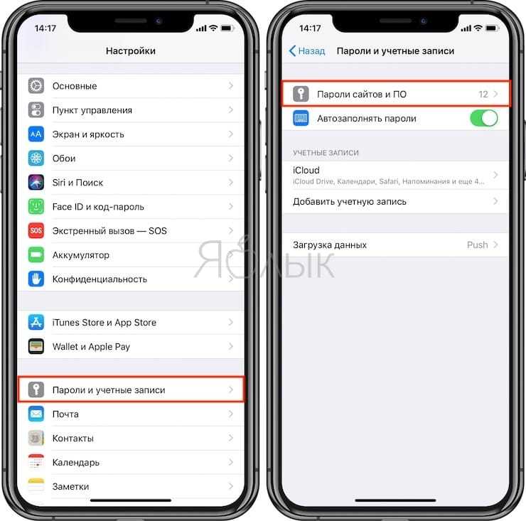 Устранение неполадок синхронизации ios с календарем google?