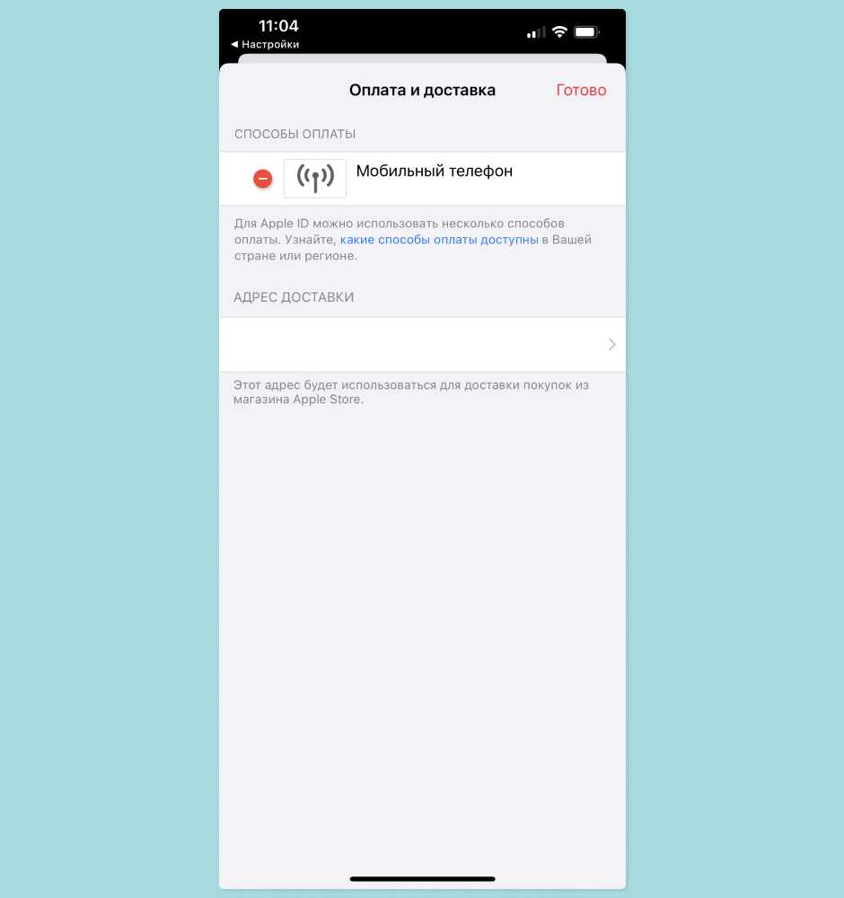 Почему мегафон не работает эпл мьюзик - все о мобильных операторах и связи