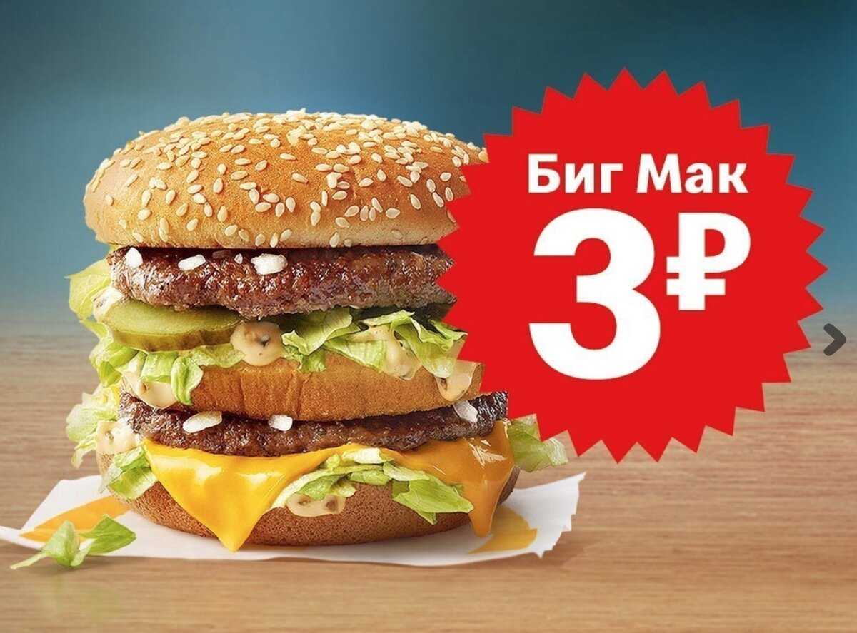 40 фактов о макдональдсе. некоторые пугают