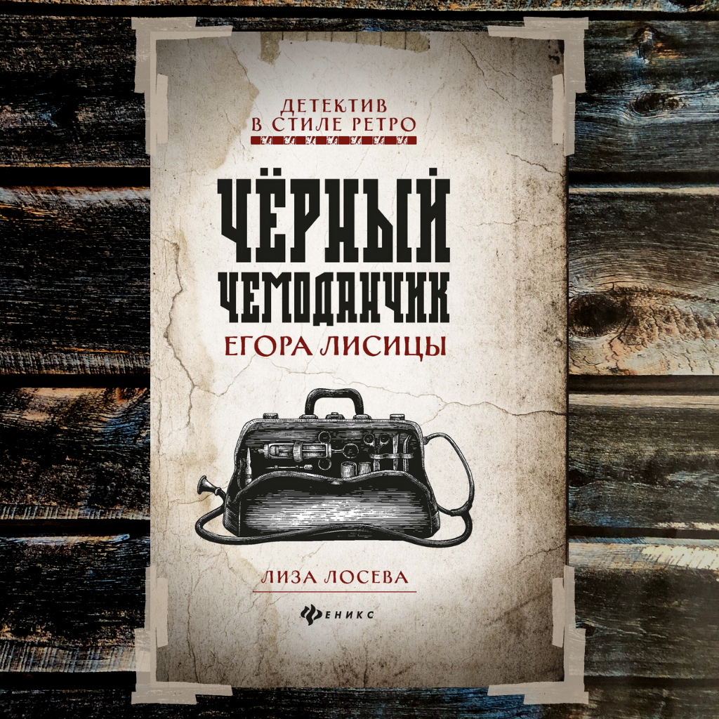 От английского юмора до советской классики: мы составили подборку с крутейшими детективами, которые гарантированно приведут ваших детей и подростков в восторг