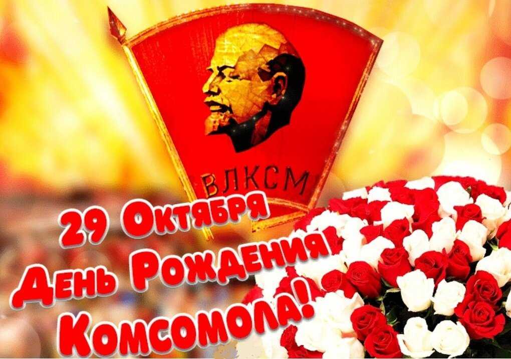 29 октября 2023 года: какой сегодня праздник, что можно, а что нельзя делать в этот день