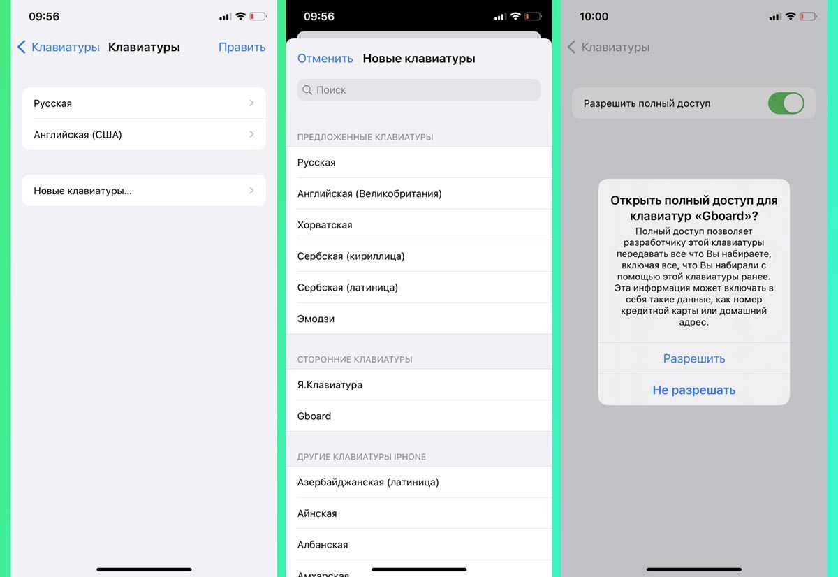 Siri умеет говорить, кто звонит: как включить или отключить