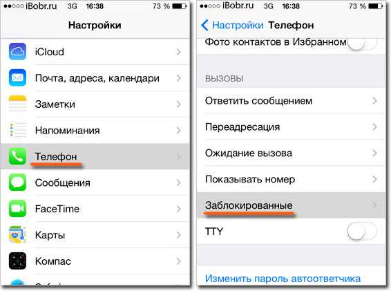 How to check iphone imei blacklist status for free