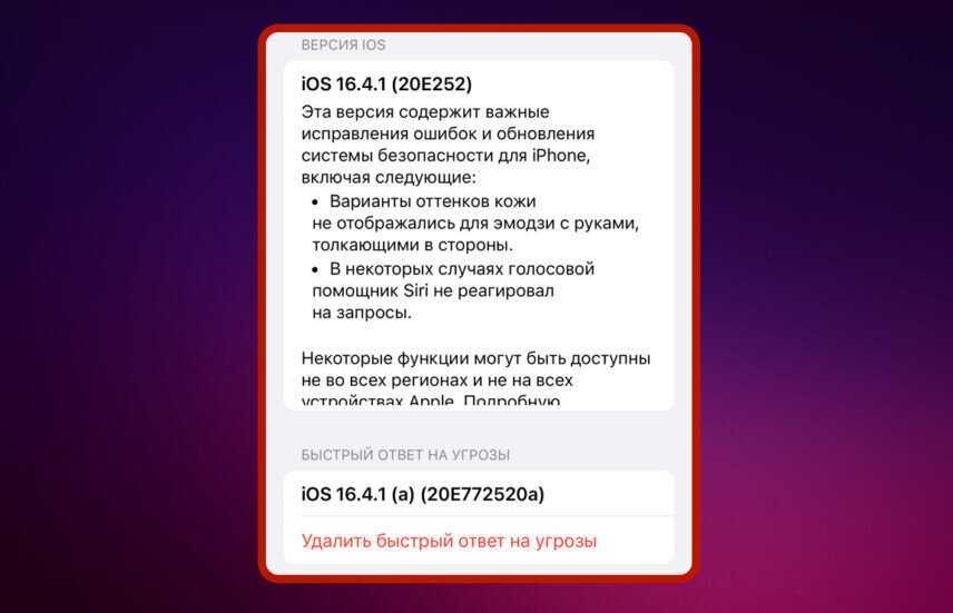 Как обезвредить шпиона: что сделать со своим телефоном, чтобы он за вами не следил - мир графики