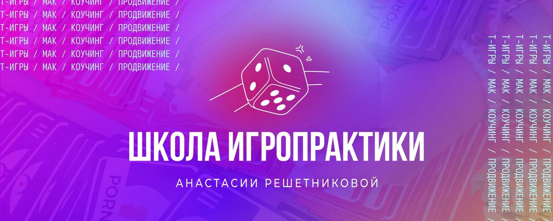 Топ-20 лучших игр для ios в 2023 году