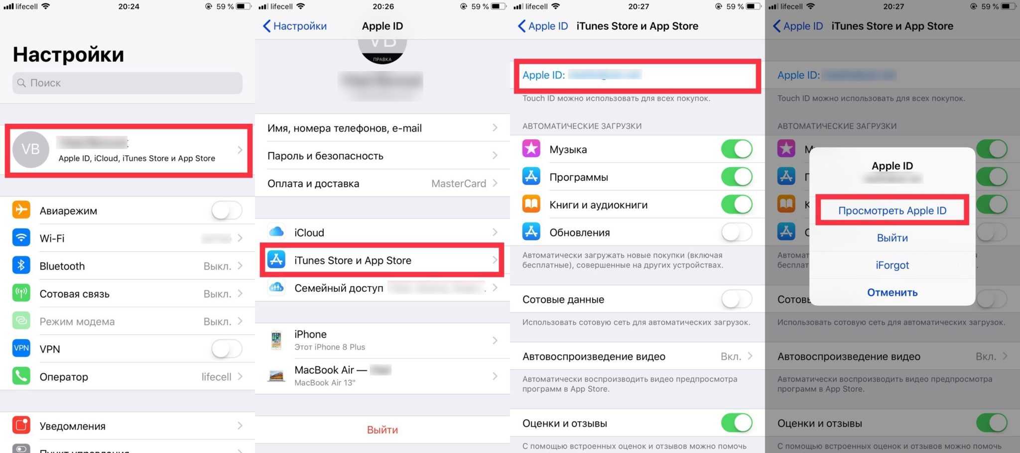 Как отменить подписку в app store - возврат денег и другие вопросы