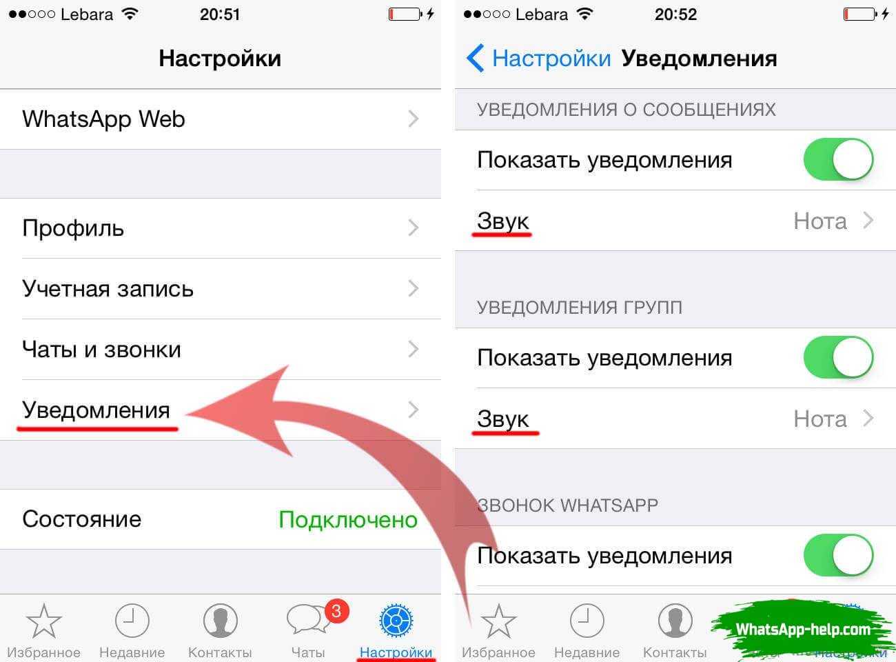 Нет звука на iphone: не слышно собеседника. работа только на громкой связи