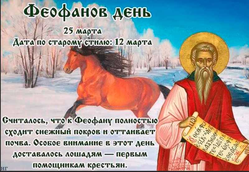 25 марта в календаре: праздник баламутов и день работника культуры - amurmedia.ru