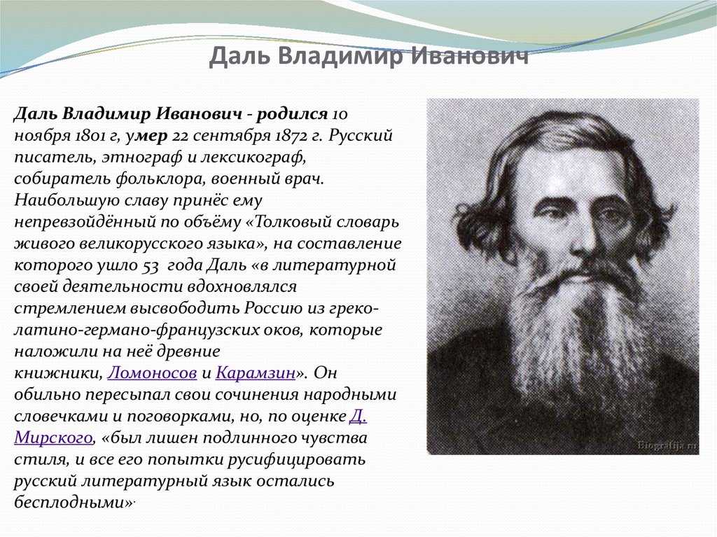 История создания яндекс: кто и когда основал поисковую систему яндекс